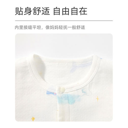 怡比云鲸之境长袖开襟哈衣HY26SPN106白蓝色调（59#-80#） 商品图4