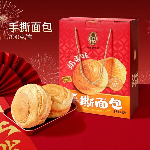 潘祥记官方旗舰店【零食小吃糕点心礼盒集】单品类年货礼盒 商品图2