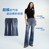 【四面弹超模裤】simplepieces春新款SPS牛仔修身拖地微喇喇叭裤 商品缩略图3