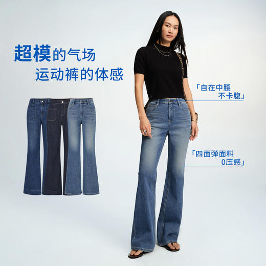 【四面弹超模裤】simplepieces春新款SPS牛仔修身拖地微喇喇叭裤 商品图3