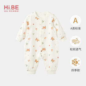 怡比快乐小狐狸长袖开襟哈衣HY26SPN116白色调（59#-80#）