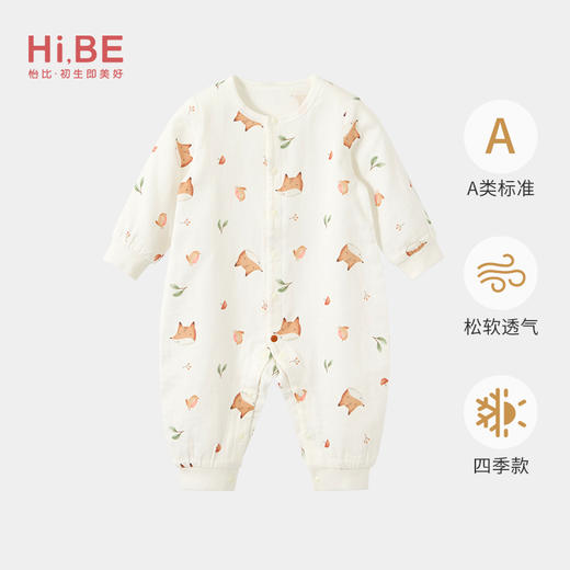 怡比快乐小狐狸长袖开襟哈衣HY26SPN116白色调（59#-80#） 商品图0