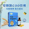 贝斯凯C20饮液（钙） 商品缩略图0
