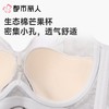 都市丽人内衣B杯薄文胸泳布内衣3/4杯内衣聚拢升杯内衣三排四扣记忆钢圈YBC2A7 商品缩略图5