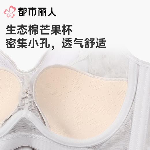 都市丽人内衣B杯薄文胸泳布内衣3/4杯内衣聚拢升杯内衣三排四扣记忆钢圈YBC2A7 商品图5
