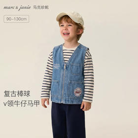马克珍妮复古棒球男童V领牛仔马甲2026年春装新款560022