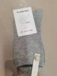 盐百男女中筒袜（3双装）