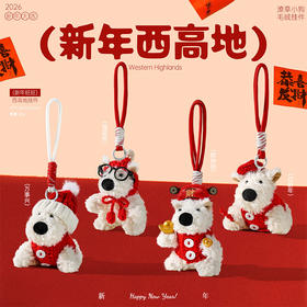 毛绒西高地挂件毛绒匙扣-纪念日百货门店同款168243137