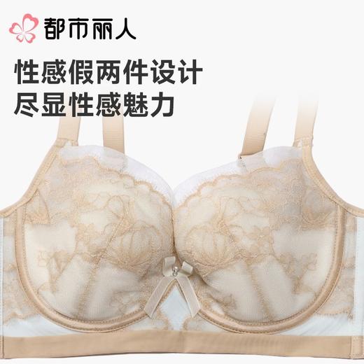 都市丽人内衣B杯薄文胸蕾丝内衣3/4杯内衣聚拢升杯内衣三排四扣软钢圈YBC2A1 商品图4
