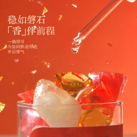 【云优选】艾玛莫莉马到香成香薰蜡烛礼盒晶石女护手霜生日礼物（拆封后不支持7天无理由退货，介意慎拍） 商品图2