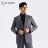 男士品质商务抗皱高端西装单件上装257Z7S531N[门店专款] 商品缩略图1