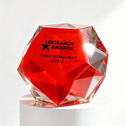 水晶炫彩奖杯磐石几何立体撞色造型年会优秀员工企业颁奖典礼奖牌 商品图3