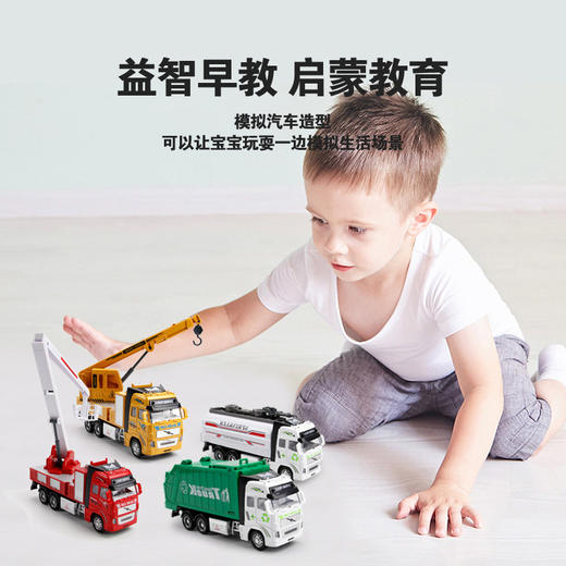 儿童益智玩具水泥搅拌车-纪念日百货门店同款168893771 商品图1