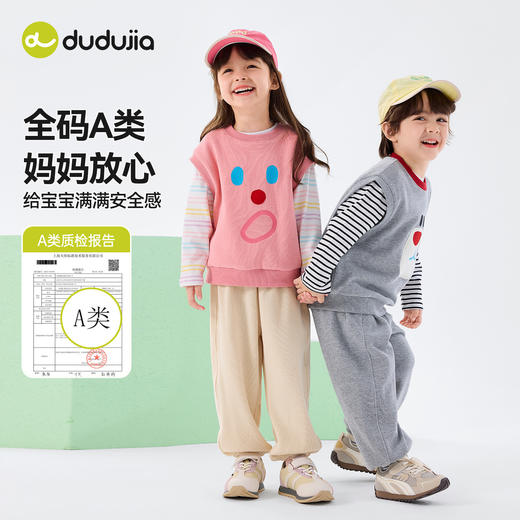 嘟嘟家男童套装春季儿童上衣长裤女童春装卫衣裤子宝宝童装春款潮T6ATZ059 商品图1