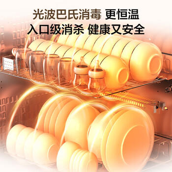 海尔（Haier）115L消毒柜家用嵌入式 大容量 双二星级 紫外线+光波巴氏消毒0臭氧 母婴消毒碗柜童锁保护12LCS 商品图2