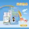 贝斯凯DHA藻油凝胶糖果 商品缩略图3