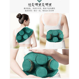 景涵宛艾 加厚天鹅绒艾灸无烟套装