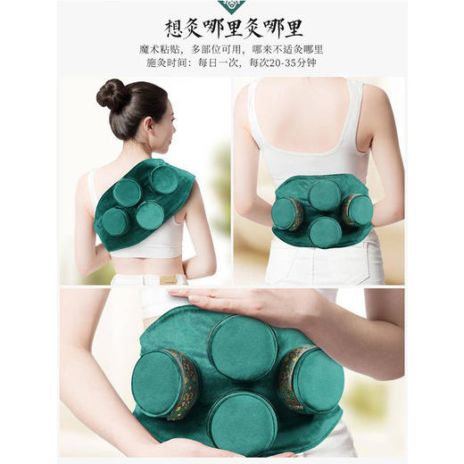 景涵宛艾 加厚天鹅绒艾灸无烟套装 商品图0