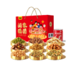 【年货好礼❗甘源阖家团圆礼盒】送礼大气更有面，混合坚果组合炒货干果，开心果夏威夷果，坚果礼盒装年货送礼佳品L 商品缩略图4