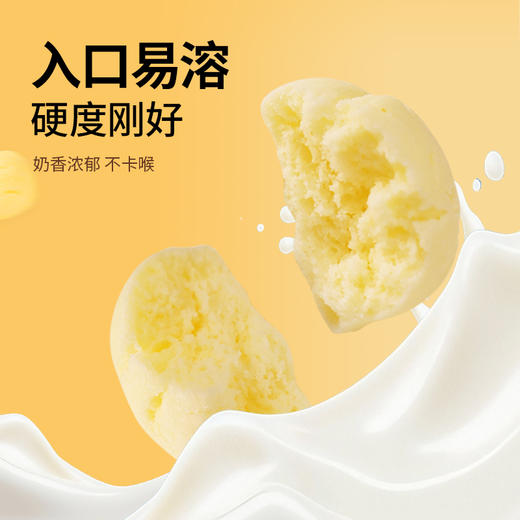 无麸质高钙小馒头（山药茯苓／鸡内金山楂／金银花秋梨口味） 造型饼干（草莓／原味／香蕉／胡萝卜）无麦麸无白砂糖无蛋奶 低敏配方妈妈更安心 贝贝哩 商品图5