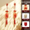 🌈新年将至，万物复苏。【觅贝思 竹编挂件-一对装】☺️ 【繁花似锦，生活如诗】一花一世界，一福一春秋。🥰，一句祝福，一幅画意。 愿你的日子如花般绚烂，👏福气如春般绵长。 商品缩略图3