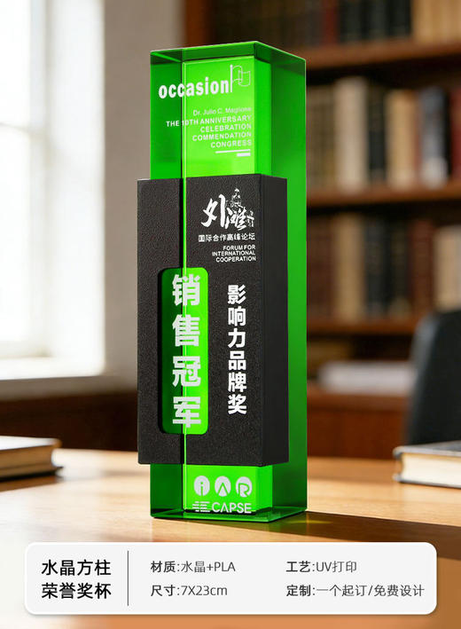 水晶奖杯奖牌定制2025新款年会议高档创意证书冠军比赛周年大奖杯 商品图11