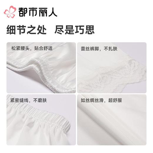 都市丽人打底裤安全裤防走光薄冰雪丝打底裤三分裤舒适打底LLC1C1 商品图3