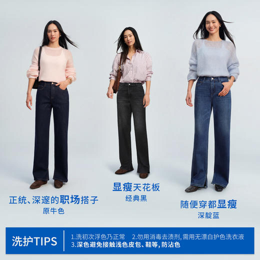 【经典薯条裤】simplepieces四季款SPS牛仔裤女弹力显瘦直筒裤 商品图4