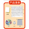 偏旁部首益智麻将桌游-纪念日百货门店同款169293988 商品缩略图2