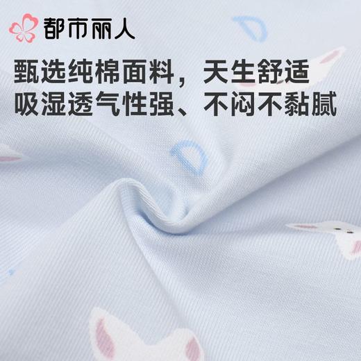 都市丽人内裤女士内裤40支棉内裤棉质内裤舒肤棉LKC5G2 商品图5