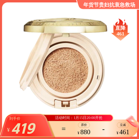 精纯贵妇气垫L1色（空盒+芯）保税仓发货 诺薇雅  保税仓发货