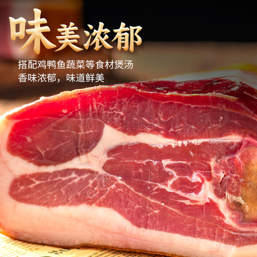 【中华老字号】节日礼盒 宣字 宣威火腿礼盒 1300g 商品图2