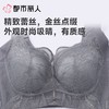 都市丽人内衣塑身内衣BC杯超薄文胸蕾丝内衣3/4杯内衣内衣四排四扣记忆钢圈LJC3D1 商品缩略图5