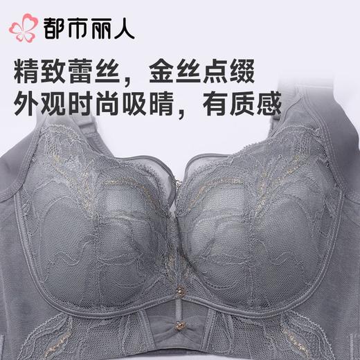都市丽人内衣塑身内衣BC杯超薄文胸蕾丝内衣3/4杯内衣内衣四排四扣记忆钢圈LJC3D1 商品图5