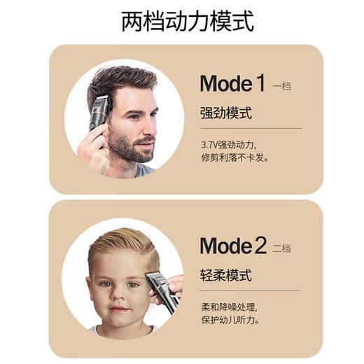 志高电动理发器家用成人儿童婴儿电推剪电推子自理发神器剪发器 商品图2