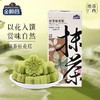 金顺昌抹茶桂花糕110g 商品缩略图0