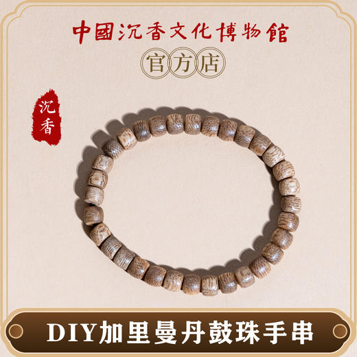 中国沉香文化博物馆 加里曼丹野生沉香鼓珠手串0.6尺寸 商品图3