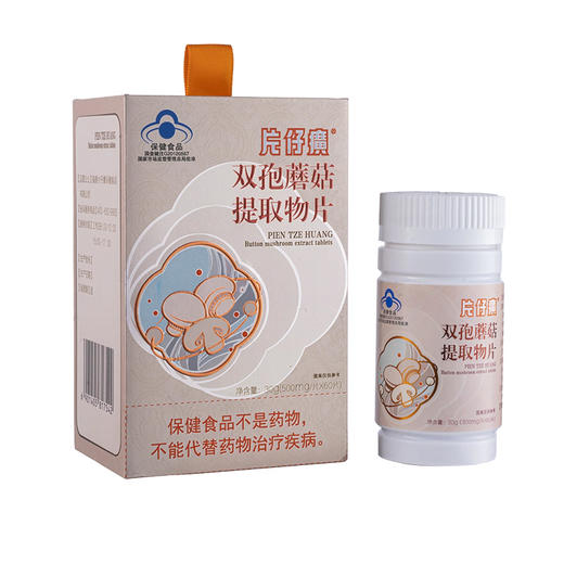 片仔癀 双孢蘑菇提取物片 500mg/片*60片/瓶 蓝帽认证 护肝及增强免疫力 商品图0