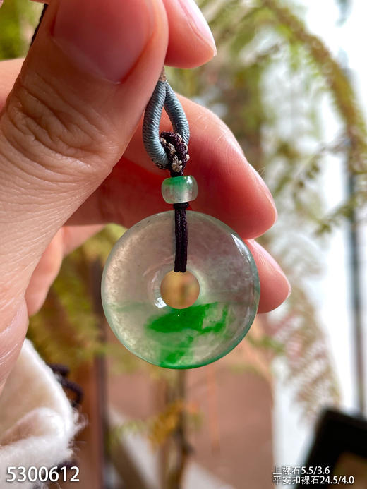 5300612，平安扣裸石。具体价格微信咨询 商品图0