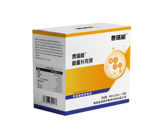 费瑞能高能营养液口服液能量补充液 360ml/盒 商品图2