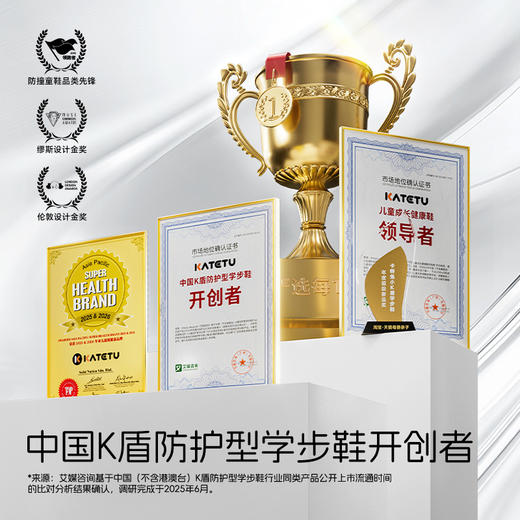 卡特兔婴儿学步鞋2026年春季新品幼儿园小白鞋防踢防撞透气机能鞋 商品图4