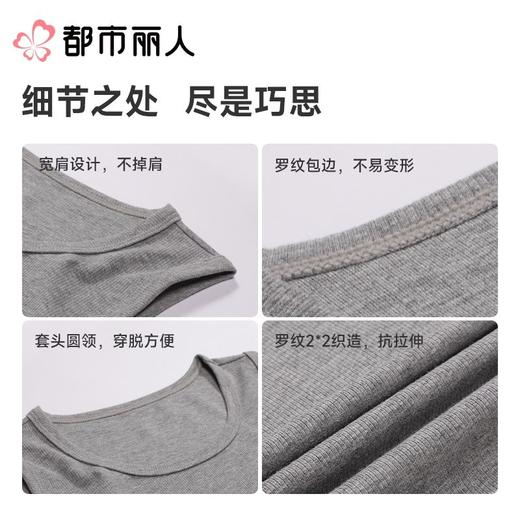 都市丽人背心无罩杯薄螺纹莱赛尔背心棉质宽肩背心基础简约背心LVC6A2 商品图3
