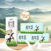 ⁵66.6元3箱【遵义纯牛奶】配料只有生牛乳 200ml/瓶 10瓶/箱 YY05-QTT-ZYHS 商品缩略图0