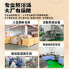 华浴堂解郁汤草本浴汤原液 三盒40mLx10 包/盒 商品缩略图8