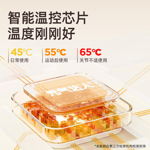 元气达人 智能膝部按摩仪护膝养膝盖家用 商品图4