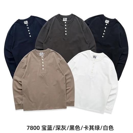 300G重磅 扎实的质感！ 亨利复古三粒扣长袖打底 T恤 100%棉 商品图0