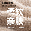 三利10A抗菌防臭浴巾菠萝格款男女成人吸水速干不易掉毛家用大毛巾洗澡裹巾 商品缩略图2
