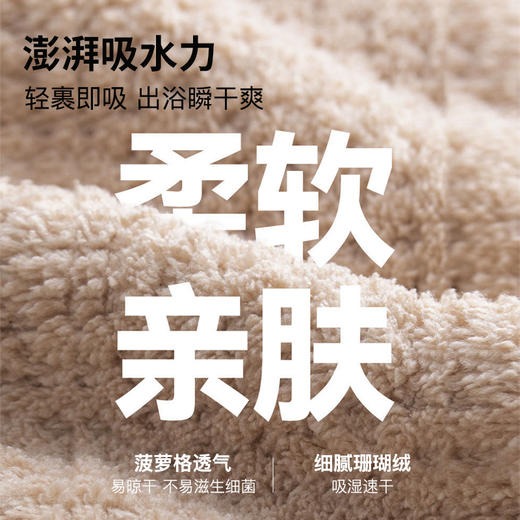 三利10A抗菌防臭浴巾菠萝格款男女成人吸水速干不易掉毛家用大毛巾洗澡裹巾 商品图2