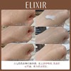 日本ELIXIR怡丽丝尔保湿KAN皱蕴能凝时紧实水乳套装黑金化妆水乳液 商品缩略图2