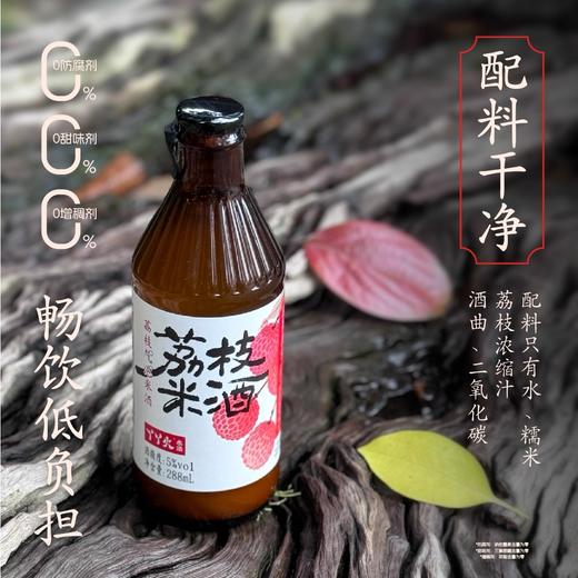 272175丫丫火酒暖家和米酒礼盒Y 商品图3